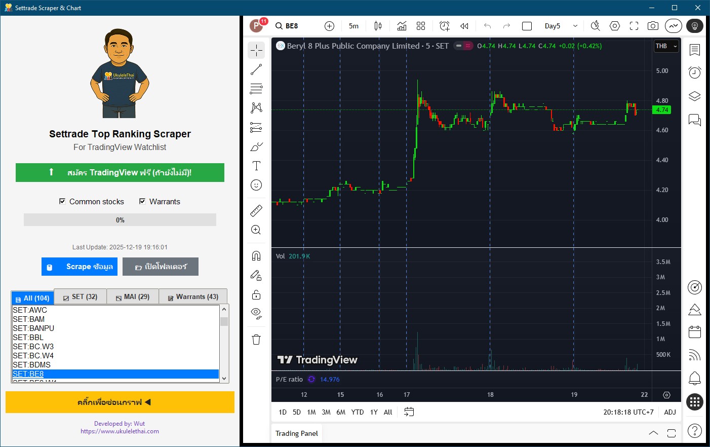 Settrade Scraper V2.0